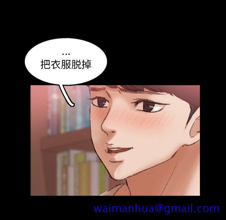 隐秘的邻居们[抖漫]韩漫全集-隐秘的邻居们-第 38 话无删减无遮挡章节图片 