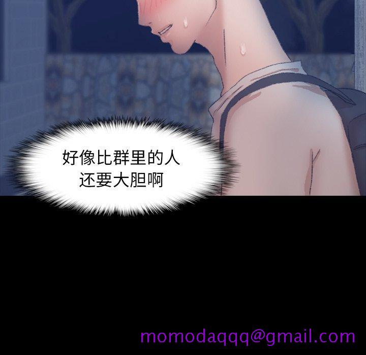 隐秘的邻居们[抖漫]韩漫全集-隐秘的邻居们-第 38 话无删减无遮挡章节图片 