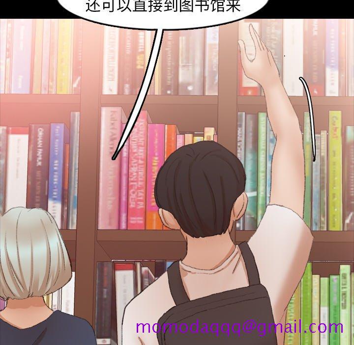 隐秘的邻居们[抖漫]韩漫全集-隐秘的邻居们-第 38 话无删减无遮挡章节图片 