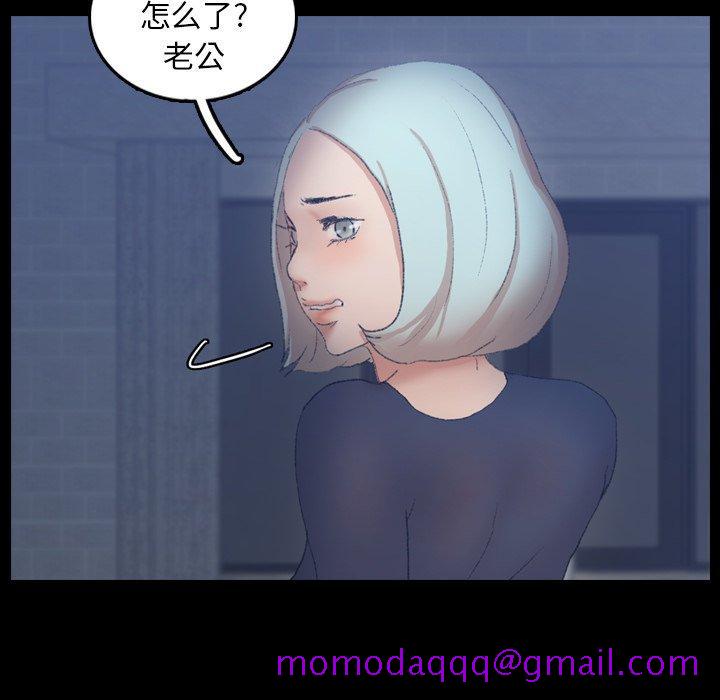 隐秘的邻居们[抖漫]韩漫全集-隐秘的邻居们-第 38 话无删减无遮挡章节图片 