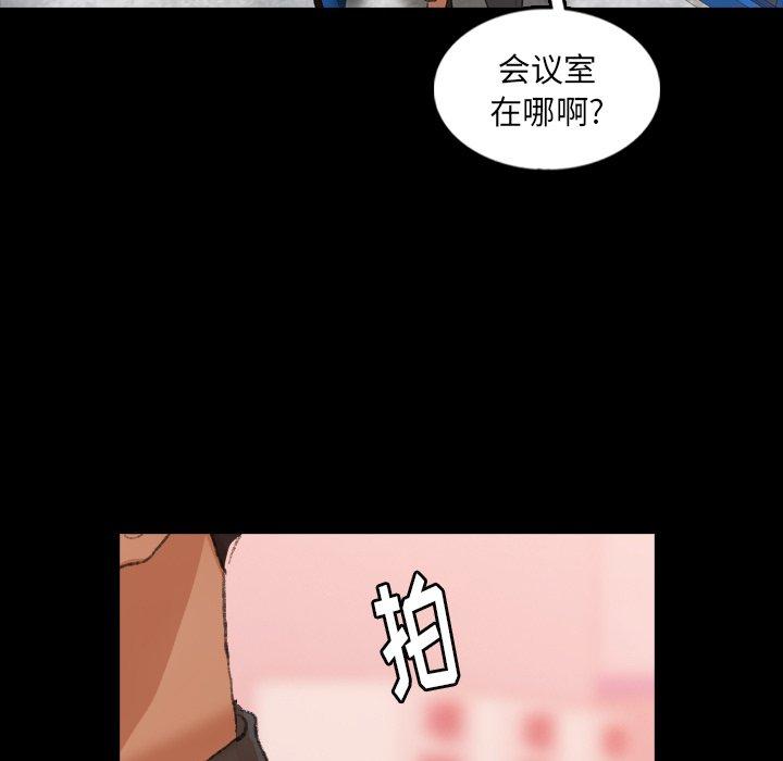 隐秘的邻居们[抖漫]韩漫全集-隐秘的邻居们-第 39 话无删减无遮挡章节图片 
