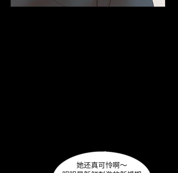 隐秘的邻居们[抖漫]韩漫全集-隐秘的邻居们-第 39 话无删减无遮挡章节图片 