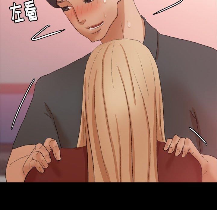隐秘的邻居们[抖漫]韩漫全集-隐秘的邻居们-第 39 话无删减无遮挡章节图片 