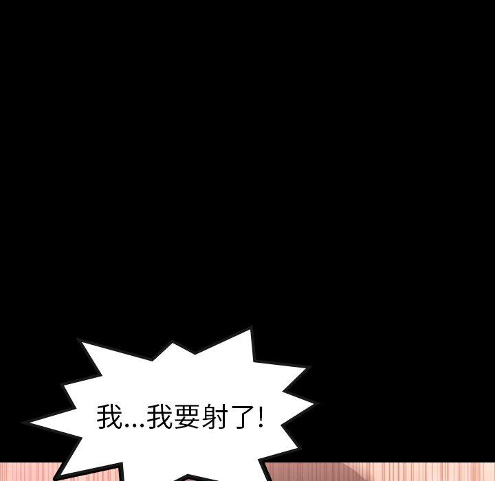 隐秘的邻居们[抖漫]韩漫全集-隐秘的邻居们-第 39 话无删减无遮挡章节图片 