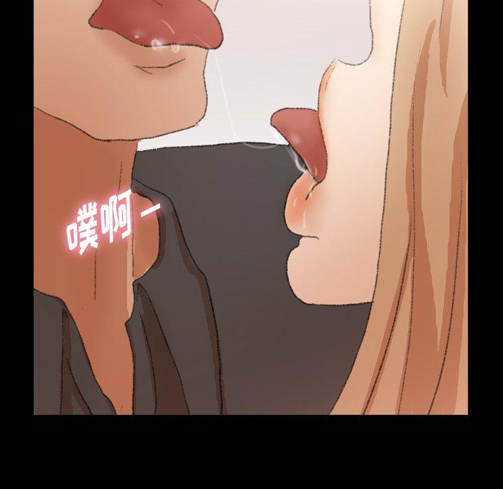 隐秘的邻居们[抖漫]韩漫全集-隐秘的邻居们-第 39 话无删减无遮挡章节图片 