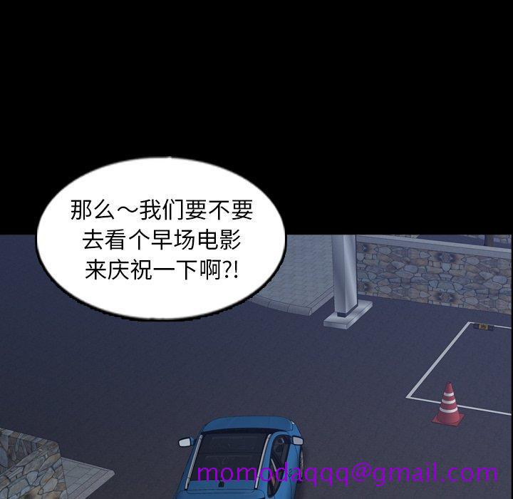 隐秘的邻居们[抖漫]韩漫全集-隐秘的邻居们-第 39 话无删减无遮挡章节图片 