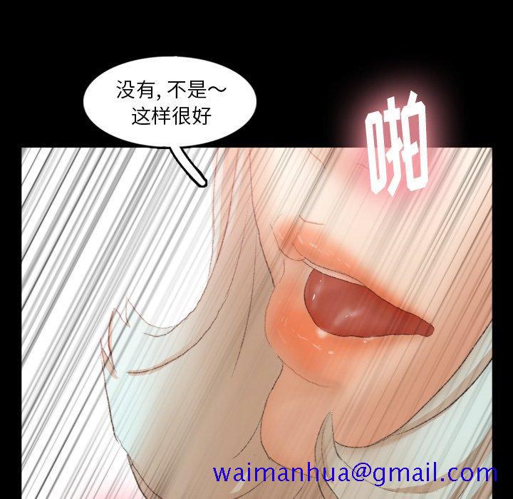 隐秘的邻居们[抖漫]韩漫全集-隐秘的邻居们-第 39 话无删减无遮挡章节图片 