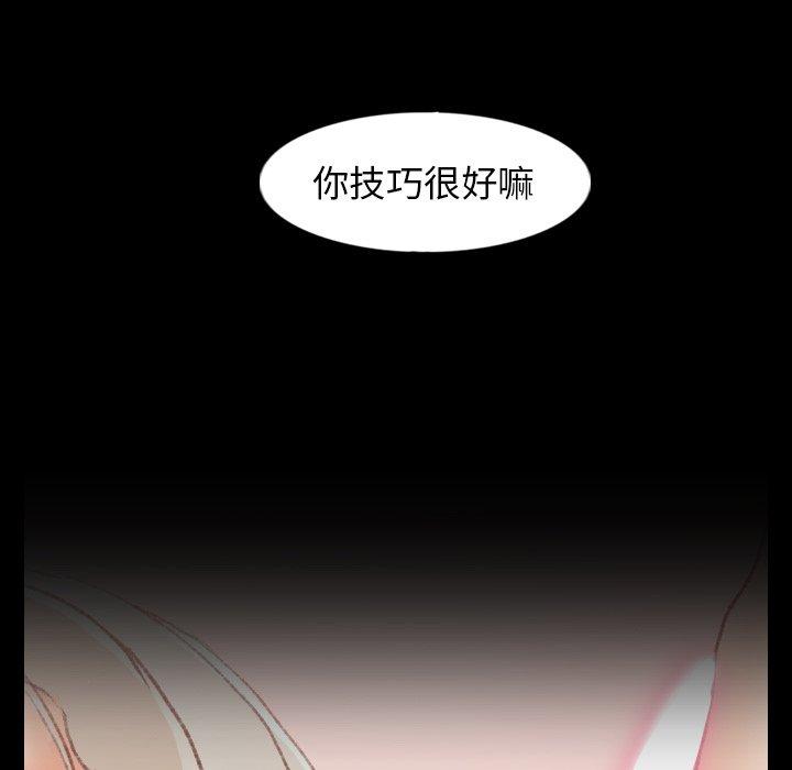 隐秘的邻居们[抖漫]韩漫全集-隐秘的邻居们-第 39 话无删减无遮挡章节图片 