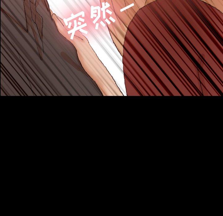 隐秘的邻居们[抖漫]韩漫全集-隐秘的邻居们-第 39 话无删减无遮挡章节图片 
