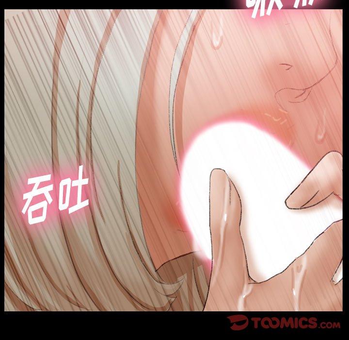 隐秘的邻居们[抖漫]韩漫全集-隐秘的邻居们-第 39 话无删减无遮挡章节图片 