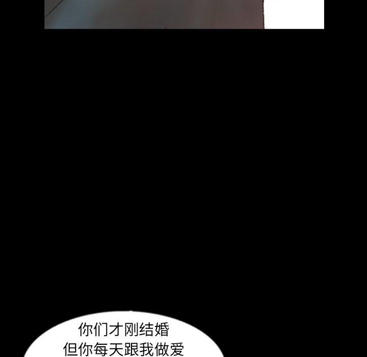隐秘的邻居们[抖漫]韩漫全集-隐秘的邻居们-第 39 话无删减无遮挡章节图片 