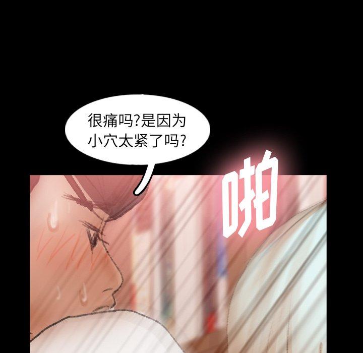 隐秘的邻居们[抖漫]韩漫全集-隐秘的邻居们-第 39 话无删减无遮挡章节图片 
