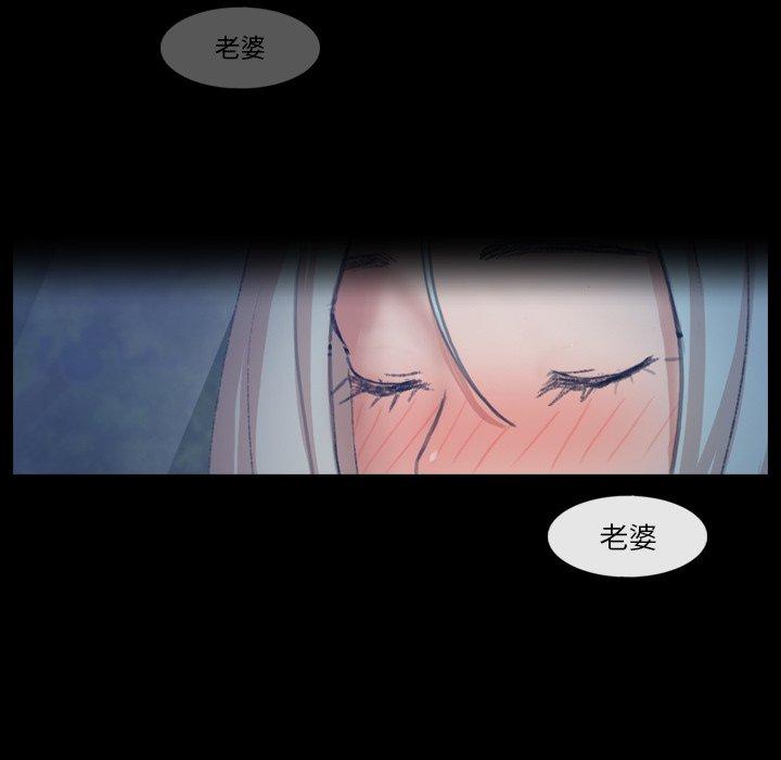 隐秘的邻居们[抖漫]韩漫全集-隐秘的邻居们-第 39 话无删减无遮挡章节图片 