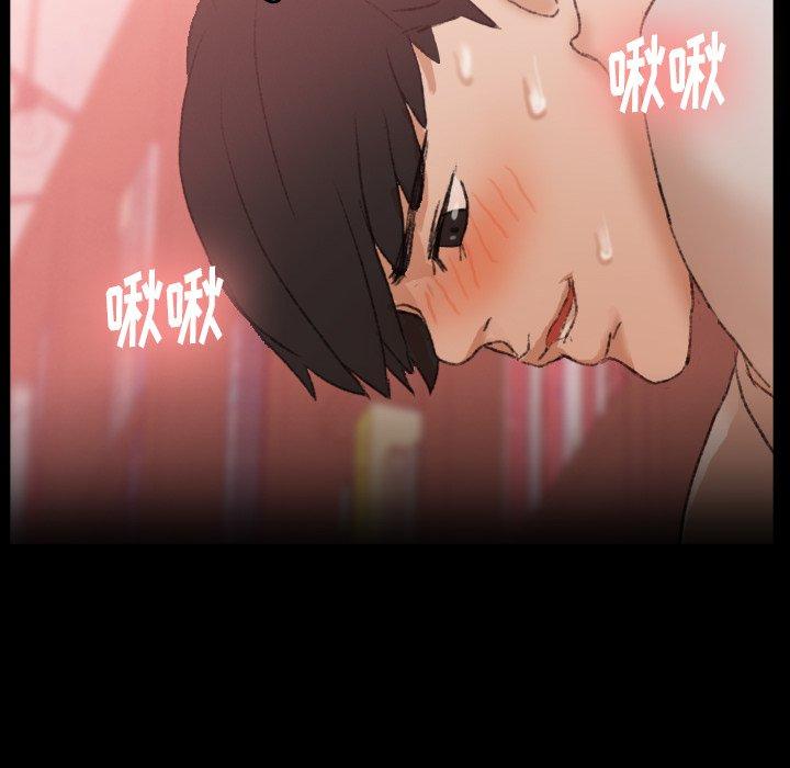 隐秘的邻居们[抖漫]韩漫全集-隐秘的邻居们-第 39 话无删减无遮挡章节图片 