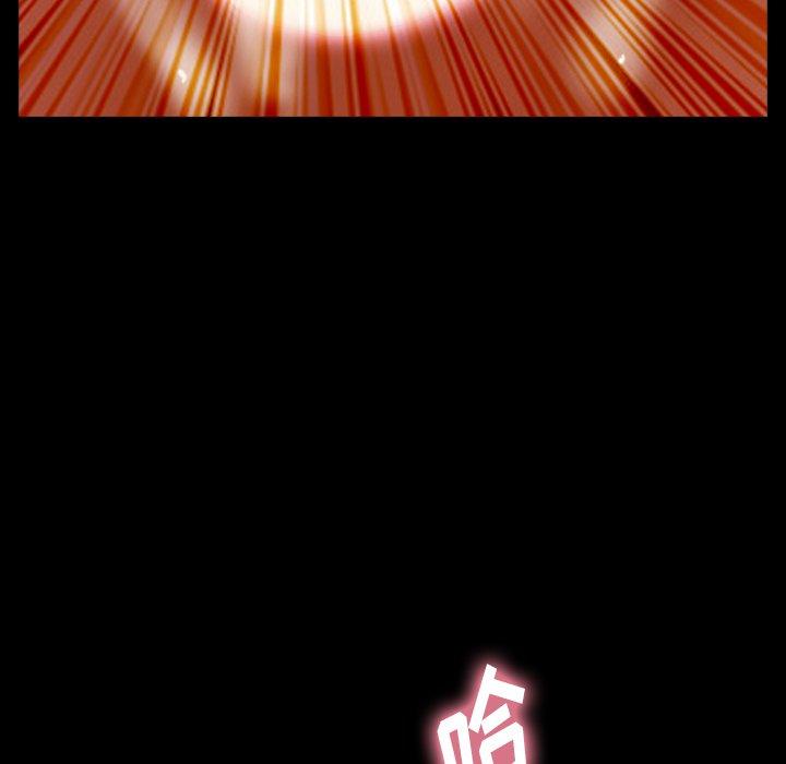隐秘的邻居们[抖漫]韩漫全集-隐秘的邻居们-第 39 话无删减无遮挡章节图片 