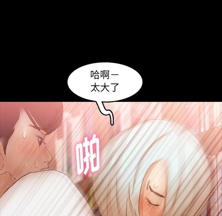隐秘的邻居们[抖漫]韩漫全集-隐秘的邻居们-第 39 话无删减无遮挡章节图片 
