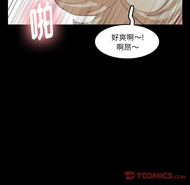 隐秘的邻居们[抖漫]韩漫全集-隐秘的邻居们-第 39 话无删减无遮挡章节图片 