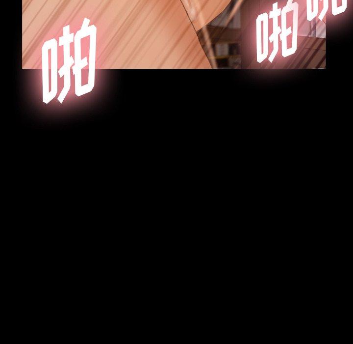 隐秘的邻居们[抖漫]韩漫全集-隐秘的邻居们-第 39 话无删减无遮挡章节图片 