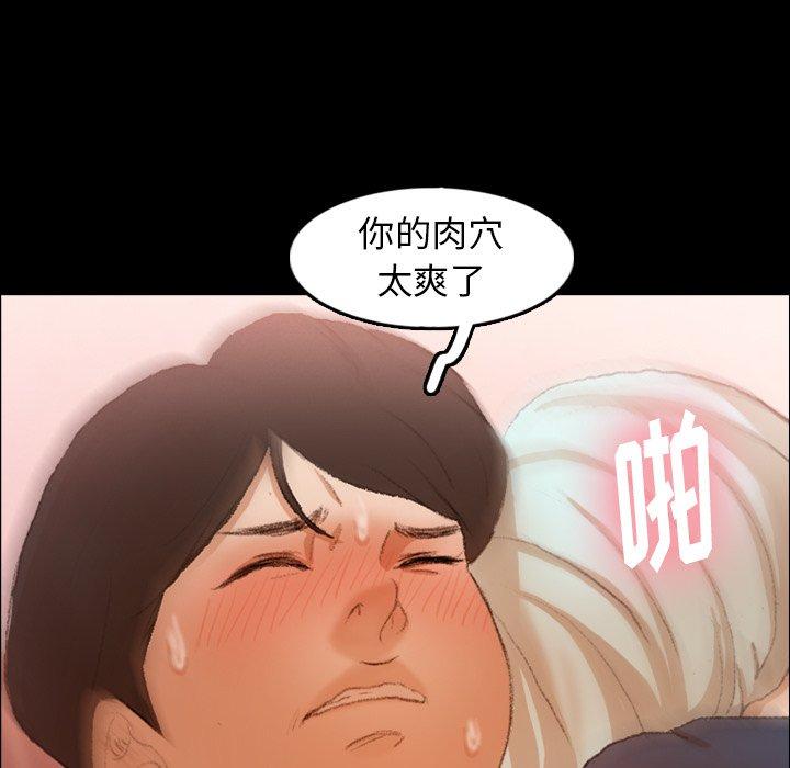 隐秘的邻居们[抖漫]韩漫全集-隐秘的邻居们-第 39 话无删减无遮挡章节图片 