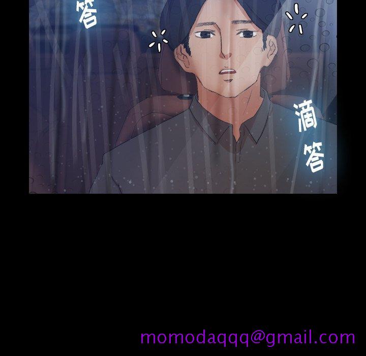 隐秘的邻居们[抖漫]韩漫全集-隐秘的邻居们-第 39 话无删减无遮挡章节图片 