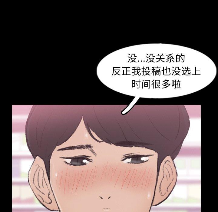 隐秘的邻居们[抖漫]韩漫全集-隐秘的邻居们-第 40 话无删减无遮挡章节图片 