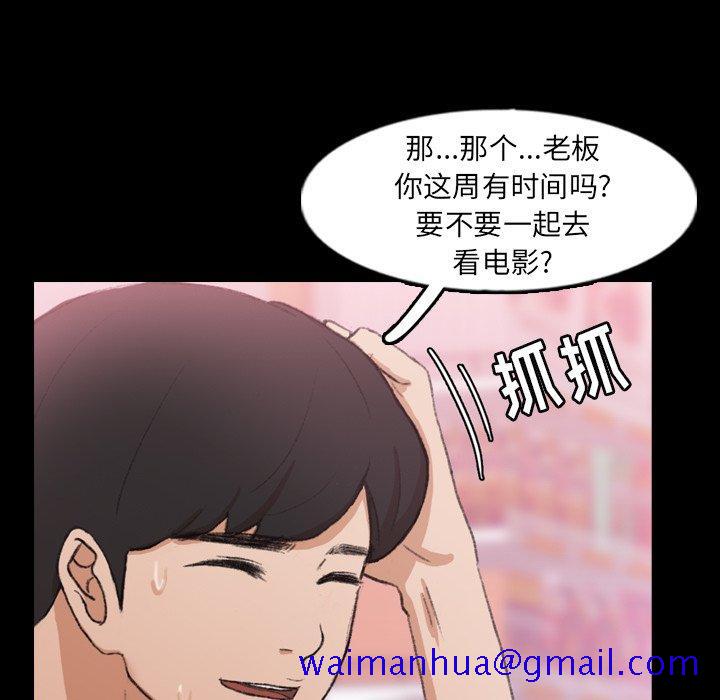 隐秘的邻居们[抖漫]韩漫全集-隐秘的邻居们-第 40 话无删减无遮挡章节图片 