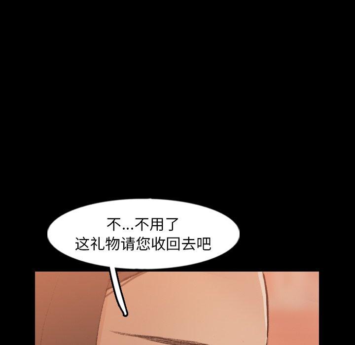 隐秘的邻居们[抖漫]韩漫全集-隐秘的邻居们-第 40 话无删减无遮挡章节图片 