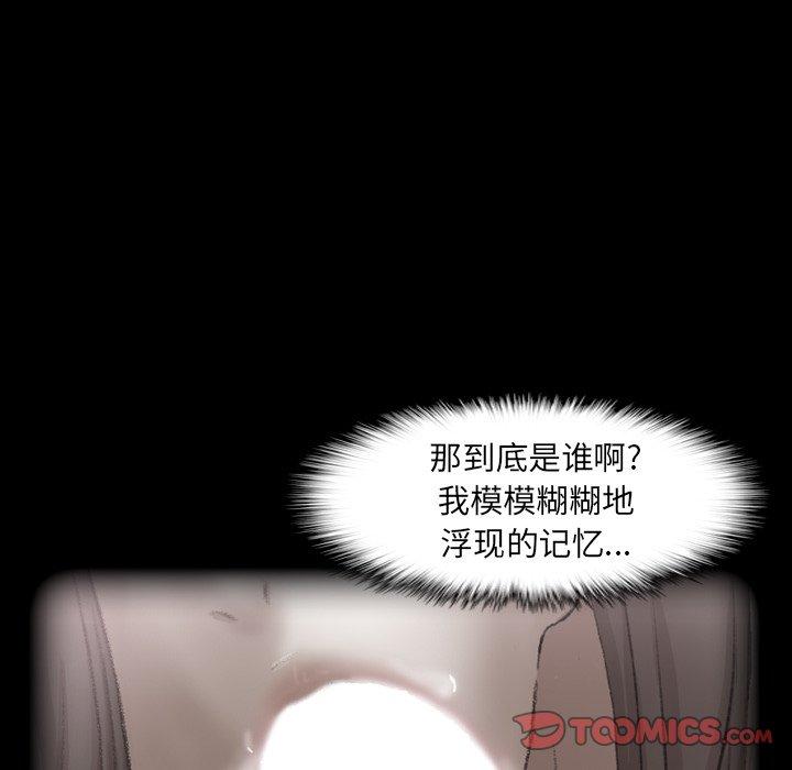 隐秘的邻居们[抖漫]韩漫全集-隐秘的邻居们-第 40 话无删减无遮挡章节图片 