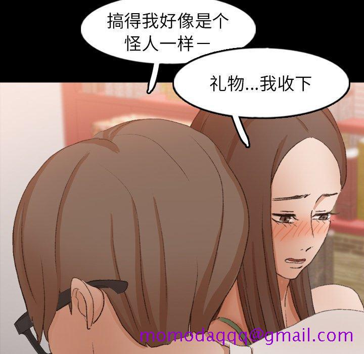 隐秘的邻居们[抖漫]韩漫全集-隐秘的邻居们-第 40 话无删减无遮挡章节图片 