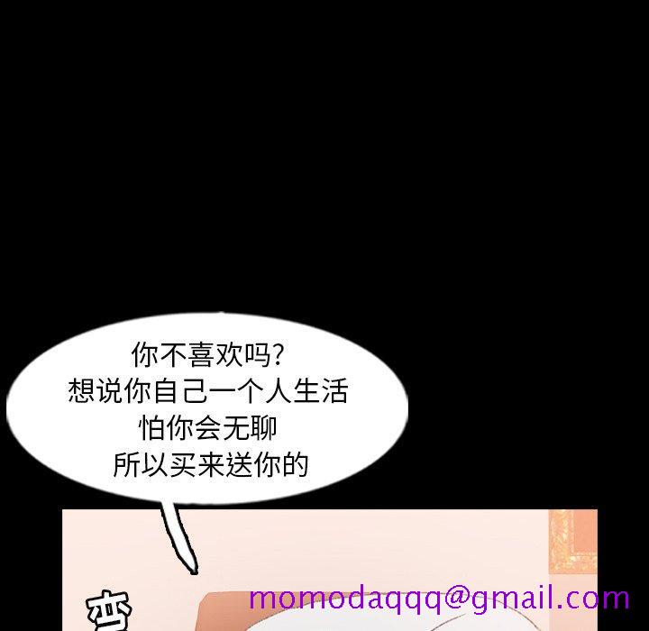 隐秘的邻居们[抖漫]韩漫全集-隐秘的邻居们-第 40 话无删减无遮挡章节图片 