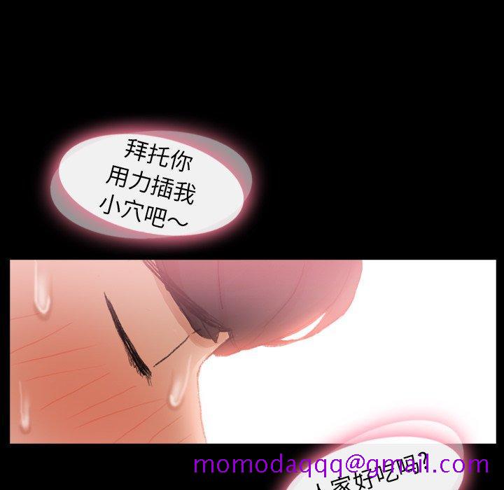 隐秘的邻居们[抖漫]韩漫全集-隐秘的邻居们-第 40 话无删减无遮挡章节图片 