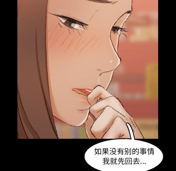 隐秘的邻居们[抖漫]韩漫全集-隐秘的邻居们-第 40 话无删减无遮挡章节图片 