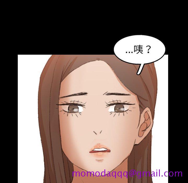 隐秘的邻居们[抖漫]韩漫全集-隐秘的邻居们-第 40 话无删减无遮挡章节图片 