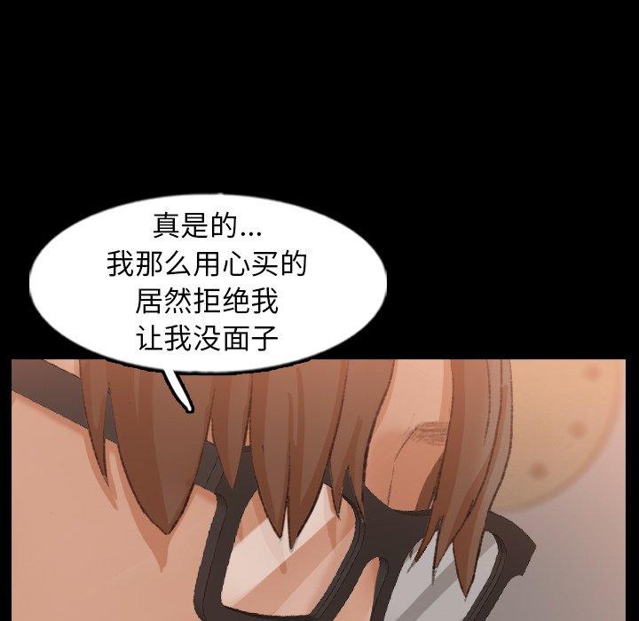 隐秘的邻居们[抖漫]韩漫全集-隐秘的邻居们-第 40 话无删减无遮挡章节图片 
