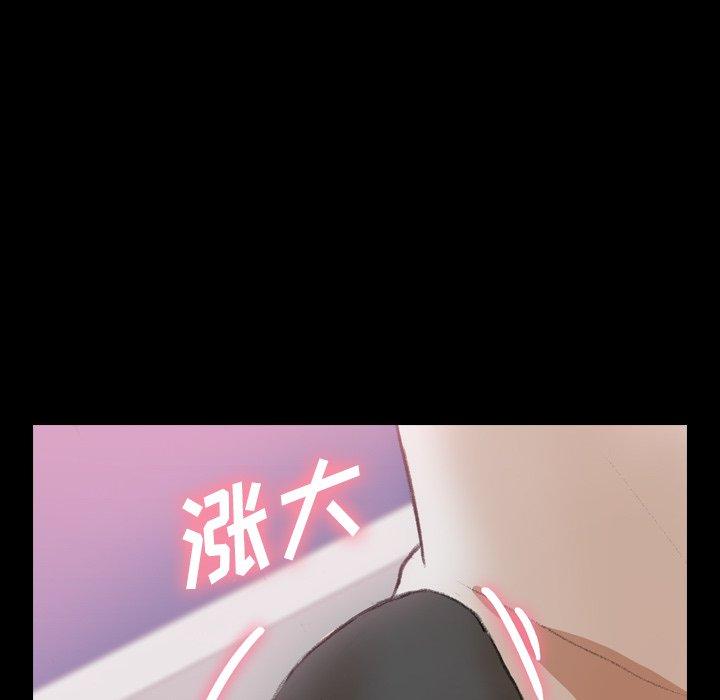 隐秘的邻居们[抖漫]韩漫全集-隐秘的邻居们-第 40 话无删减无遮挡章节图片 