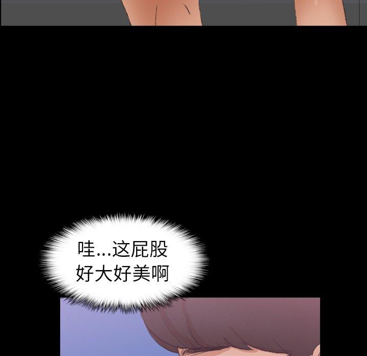 隐秘的邻居们[抖漫]韩漫全集-隐秘的邻居们-第 40 话无删减无遮挡章节图片 