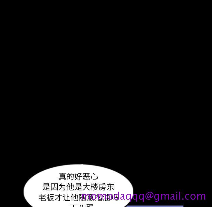 隐秘的邻居们[抖漫]韩漫全集-隐秘的邻居们-第 40 话无删减无遮挡章节图片 