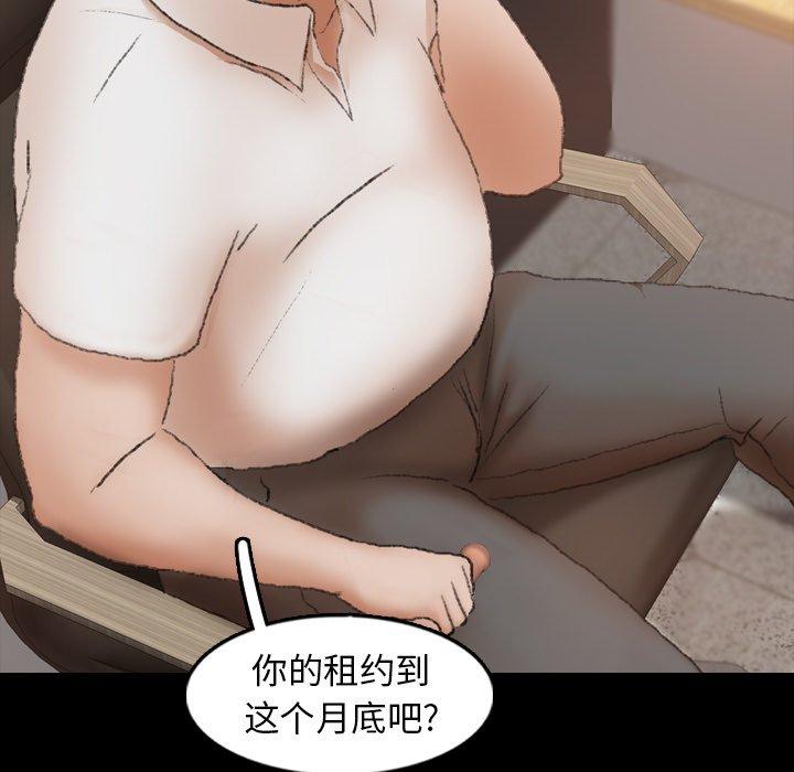 隐秘的邻居们[抖漫]韩漫全集-隐秘的邻居们-第 40 话无删减无遮挡章节图片 