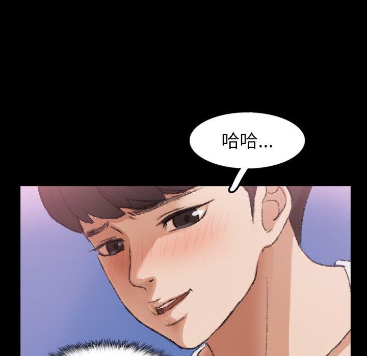 隐秘的邻居们[抖漫]韩漫全集-隐秘的邻居们-第 40 话无删减无遮挡章节图片 