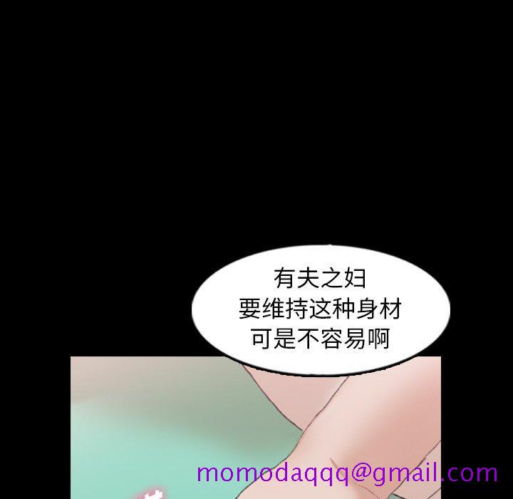 隐秘的邻居们[抖漫]韩漫全集-隐秘的邻居们-第 40 话无删减无遮挡章节图片 