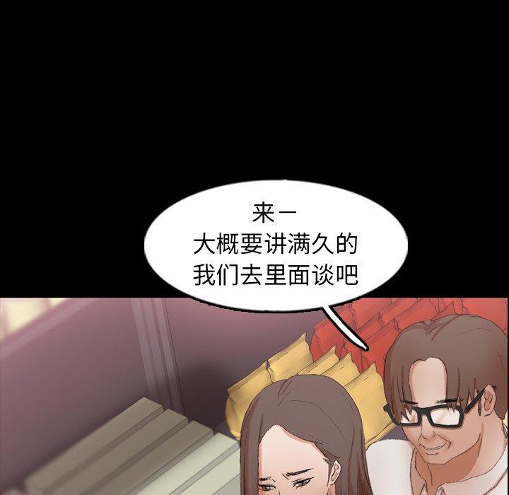隐秘的邻居们[抖漫]韩漫全集-隐秘的邻居们-第 40 话无删减无遮挡章节图片 