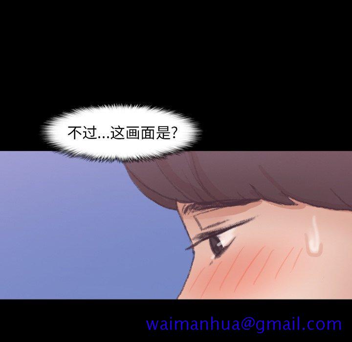 隐秘的邻居们[抖漫]韩漫全集-隐秘的邻居们-第 40 话无删减无遮挡章节图片 