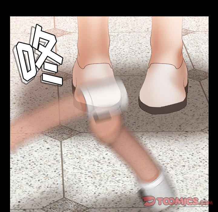 隐秘的邻居们[抖漫]韩漫全集-隐秘的邻居们-第 40 话无删减无遮挡章节图片 