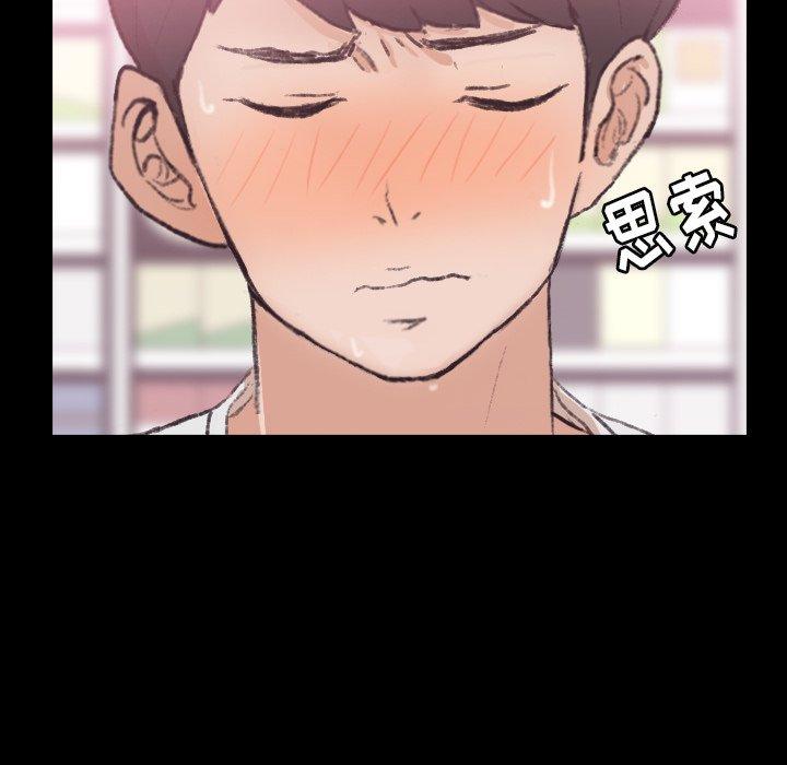 隐秘的邻居们[抖漫]韩漫全集-隐秘的邻居们-第 40 话无删减无遮挡章节图片 