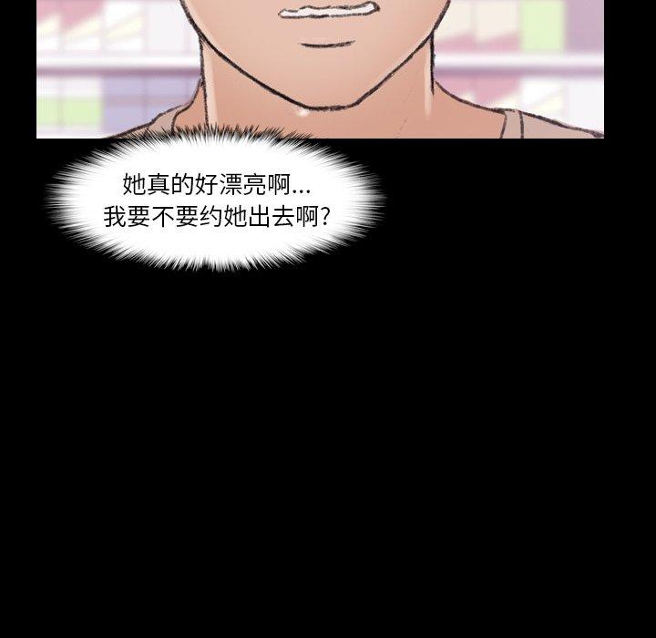 隐秘的邻居们[抖漫]韩漫全集-隐秘的邻居们-第 40 话无删减无遮挡章节图片 