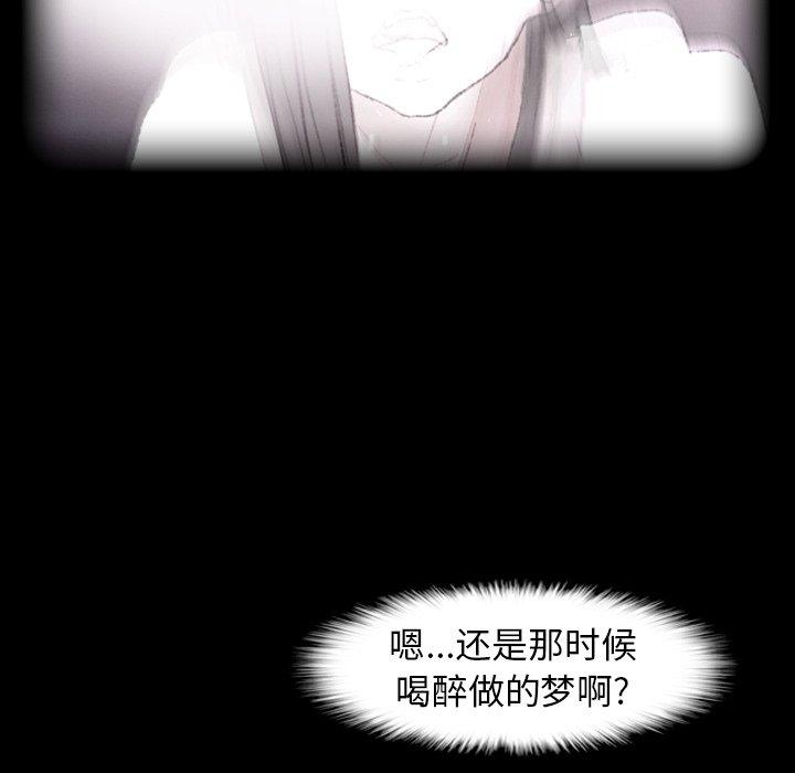 隐秘的邻居们[抖漫]韩漫全集-隐秘的邻居们-第 40 话无删减无遮挡章节图片 