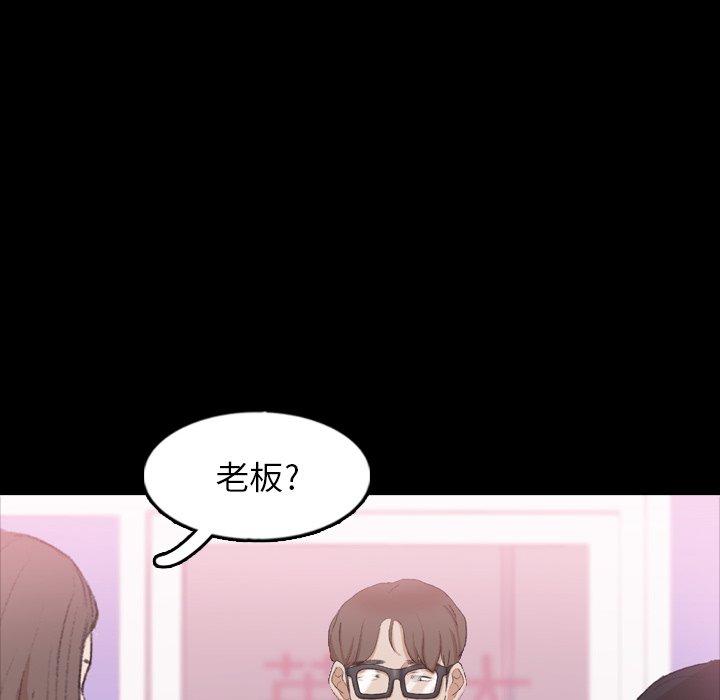 隐秘的邻居们[抖漫]韩漫全集-隐秘的邻居们-第 40 话无删减无遮挡章节图片 