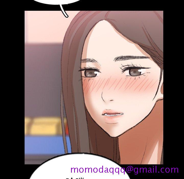 隐秘的邻居们[抖漫]韩漫全集-隐秘的邻居们-第 40 话无删减无遮挡章节图片 