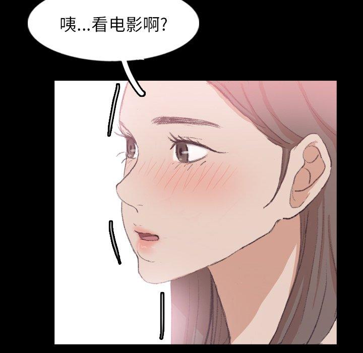 隐秘的邻居们[抖漫]韩漫全集-隐秘的邻居们-第 40 话无删减无遮挡章节图片 