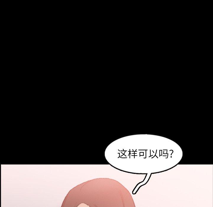 隐秘的邻居们[抖漫]韩漫全集-隐秘的邻居们-第 41 话无删减无遮挡章节图片 